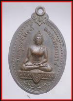 เหรียญพระพุทธสิหืงห์  ปี 2517  (853)
